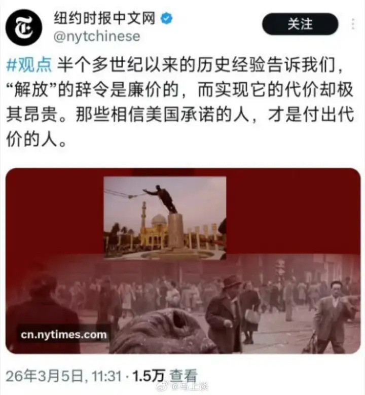 🔻《纽约时报》：“如果美国正在联系你，不要回答！不要回答！不要回答！”🔻伊朗