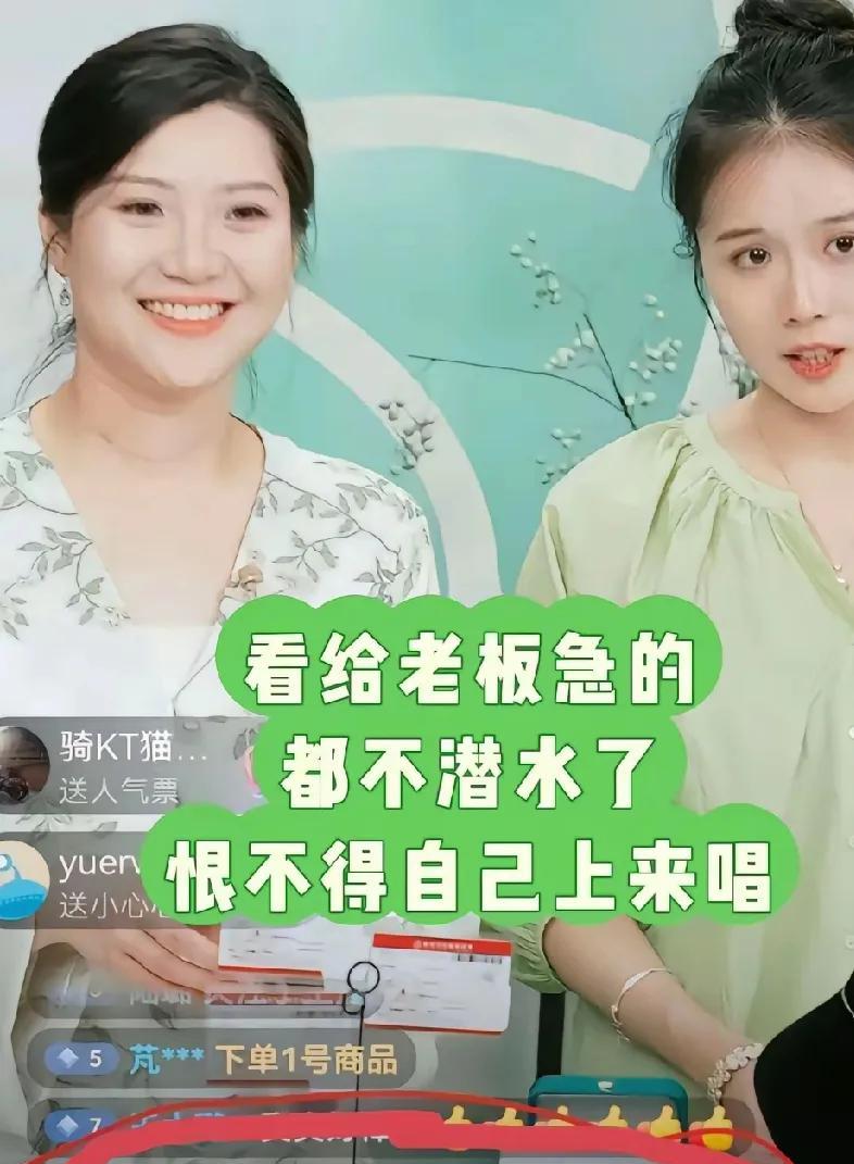 董宇辉果然悄悄潜水在看新主播的首秀！和盼盼俩人也不怯场，一来一回相当默契。不