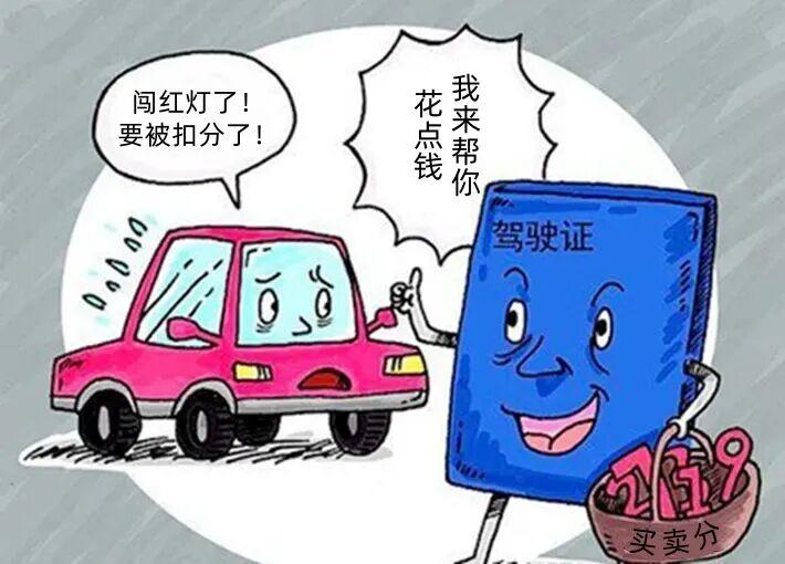 天津的司机朋友们，赶紧互相提个醒，千万别为了省点分，把自己送进拘留所！天津静海公