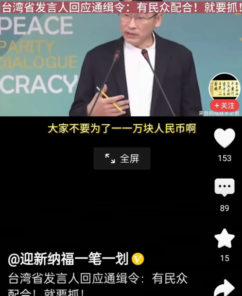 怂了，这么快！广州网上通缉令一发，原以为那帮绿蛙无感，甚至还会跳起来拿扫把自卫