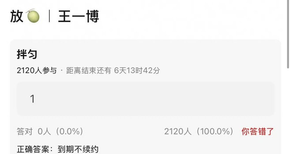 假盼真，真盼速​​​