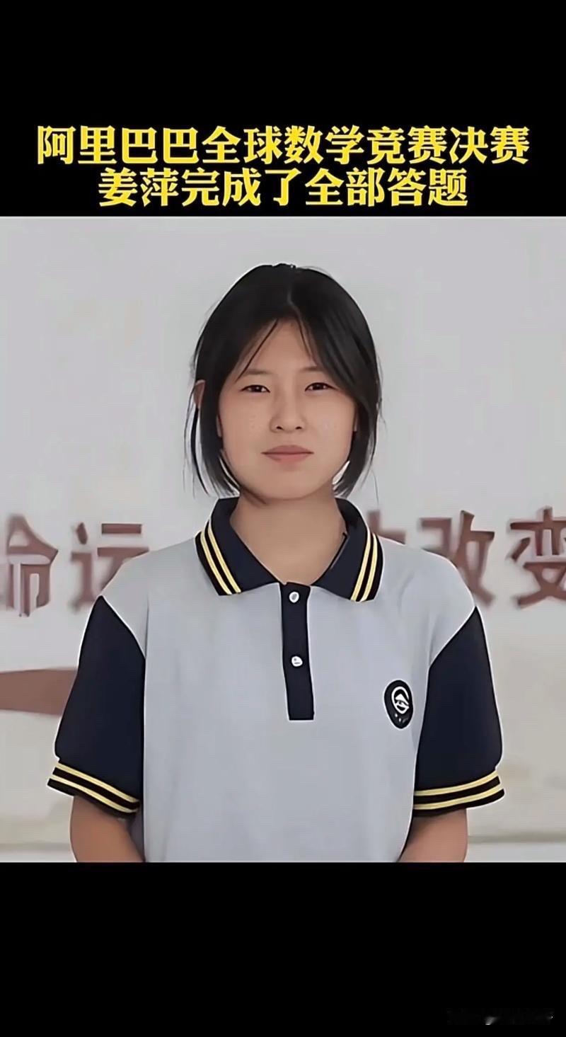 姜萍考上本科了，跟两年前所有人猜的都不一样。2024年6月，一个叫姜萍的中专女生