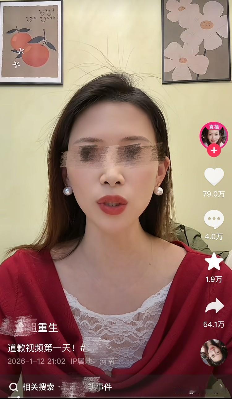 丈夫出轨，妻子将这事发到网上，闹得沸沸扬扬，大家对妻子这种行为怎么看？抖音上