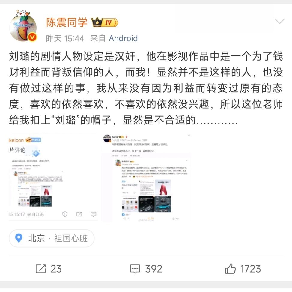 晚高峰二环飙车合适吗？​​​