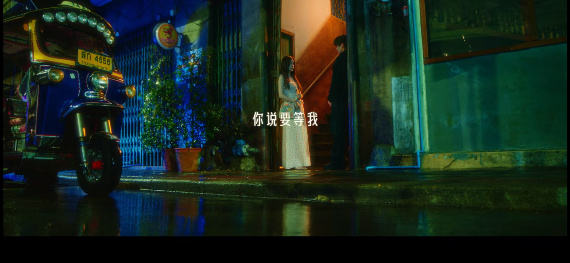 虞书欣何与双轨预告这个氛围这个滤镜这个场景真的很贴！！！这剧我感觉蛮有c
