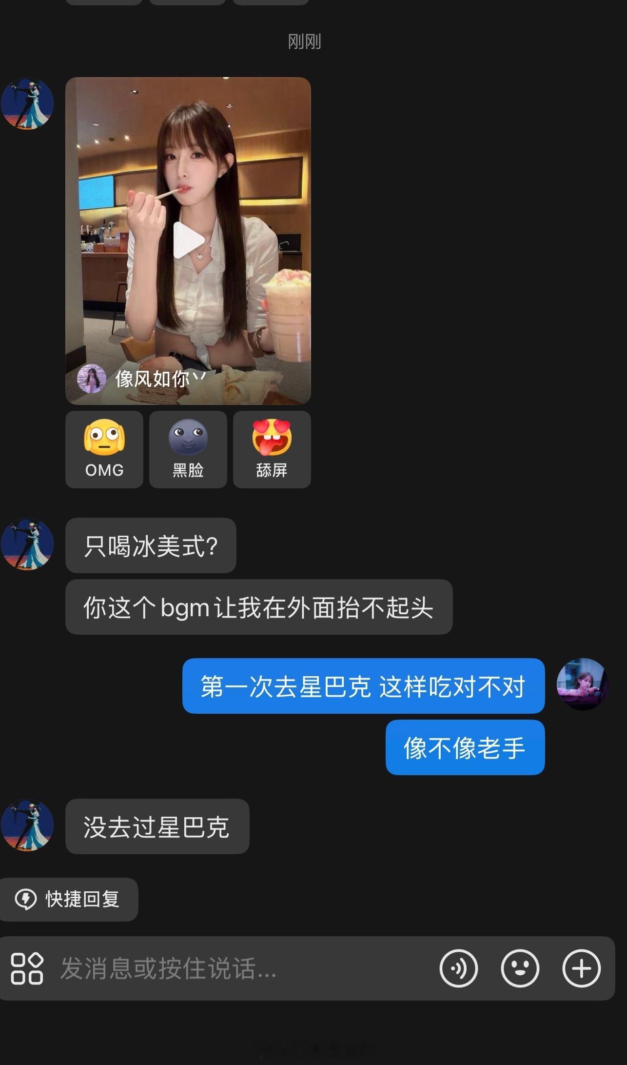 笑死我了
