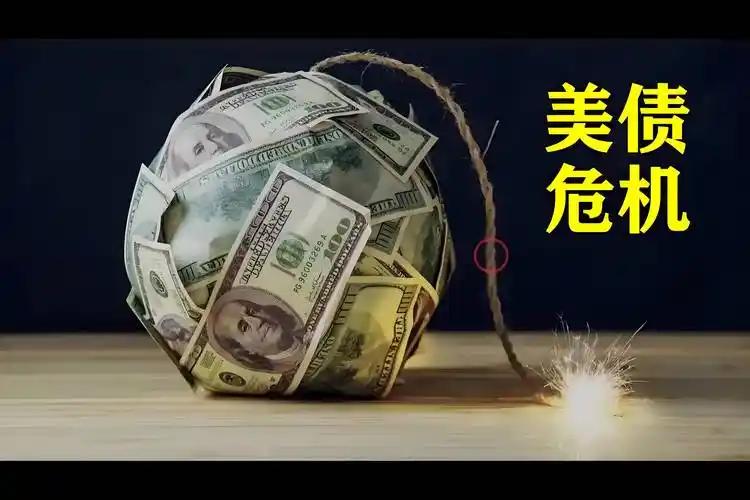 美国现在遇上了一个超级大麻烦，自己根本解决不了，必须要中国出手解决！ 因为美