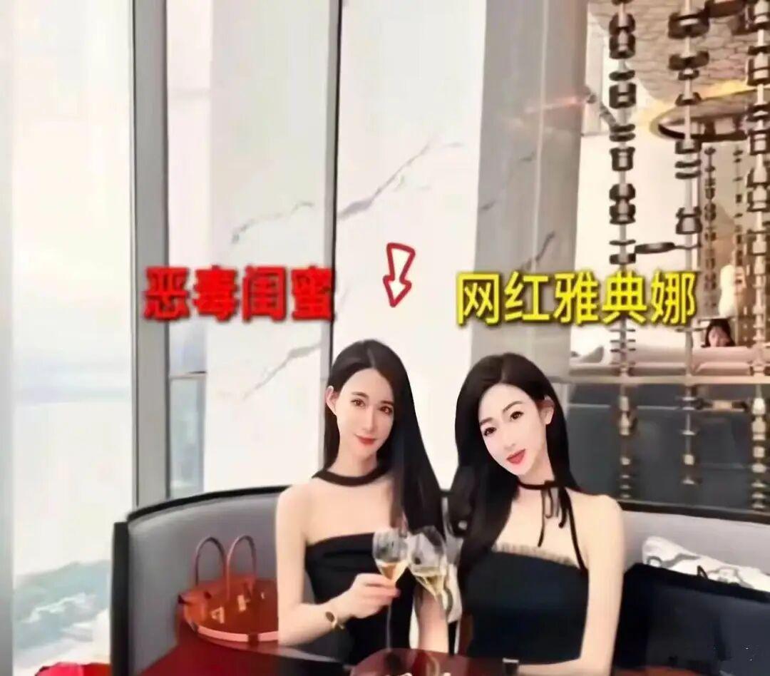 网红雅典娜被绑架事件，这事给大家证明了三个很残酷的现实：一是，没啥事别去那些