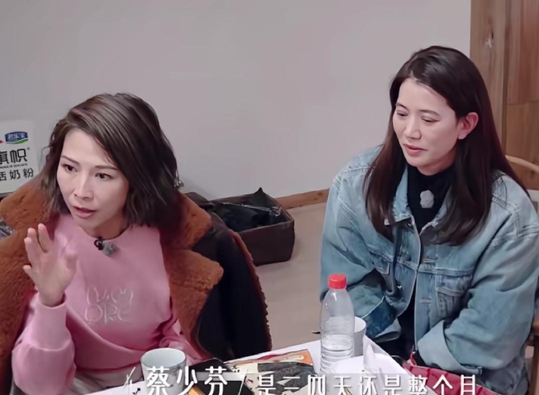 应采儿口是心非喜欢分隔两地，袁咏仪直接拆穿她是骗人的，应采儿：“我觉得二十天见一