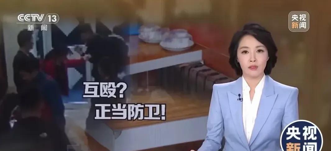 央妈表态了！为淄博检察院的检察官点赞，在一审二审均认定为互殴，高法驳回当事人再审