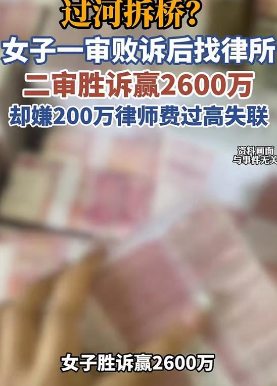 人心不足蛇吞象！北京朝阳，女子帮开发商卖了120套房，获得2200万提成，开发商