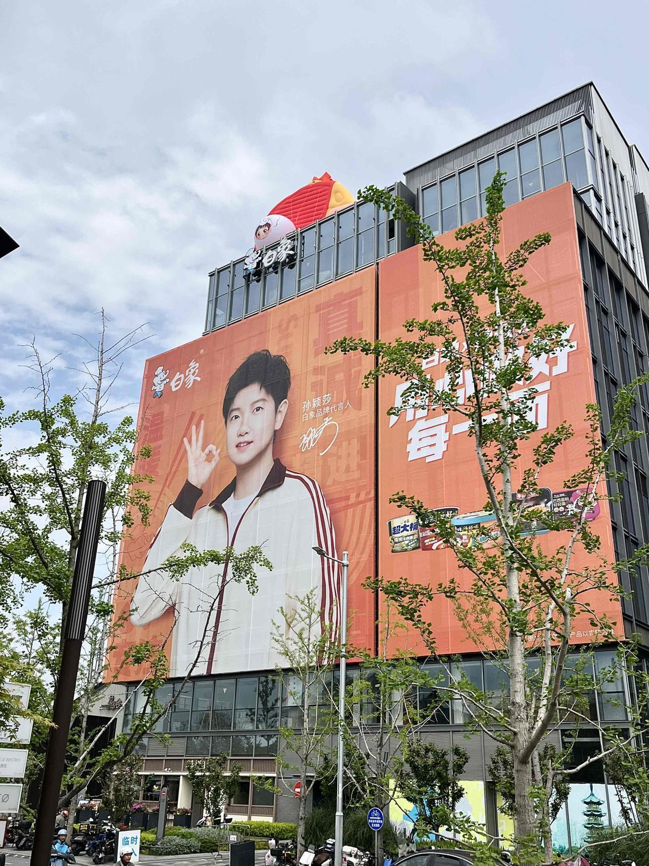 孙颖莎的排面，连夜搭建，这实在是太宠代言人了，知道孙颖莎的影响力，无需多说！真