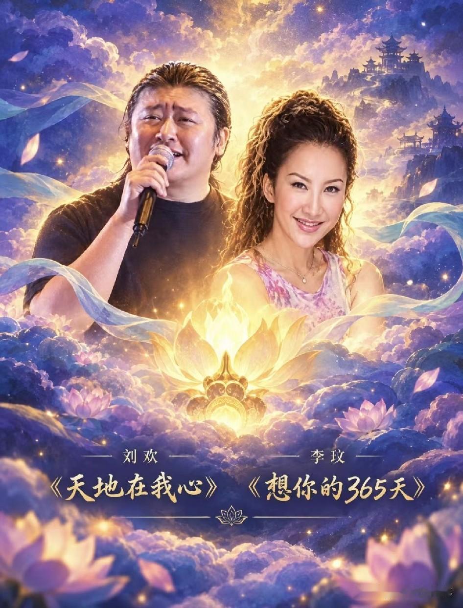 一声叹息！《宝莲灯》的三首主题曲，唱它的三个人，现在只剩一个了。199