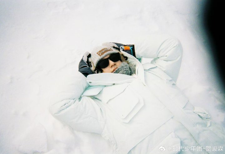 贺峻霖贺峻霖你好这里不让睡觉贺峻霖雪地照哈哈哈哈哈哈贺峻霖你好这里不让睡觉那里