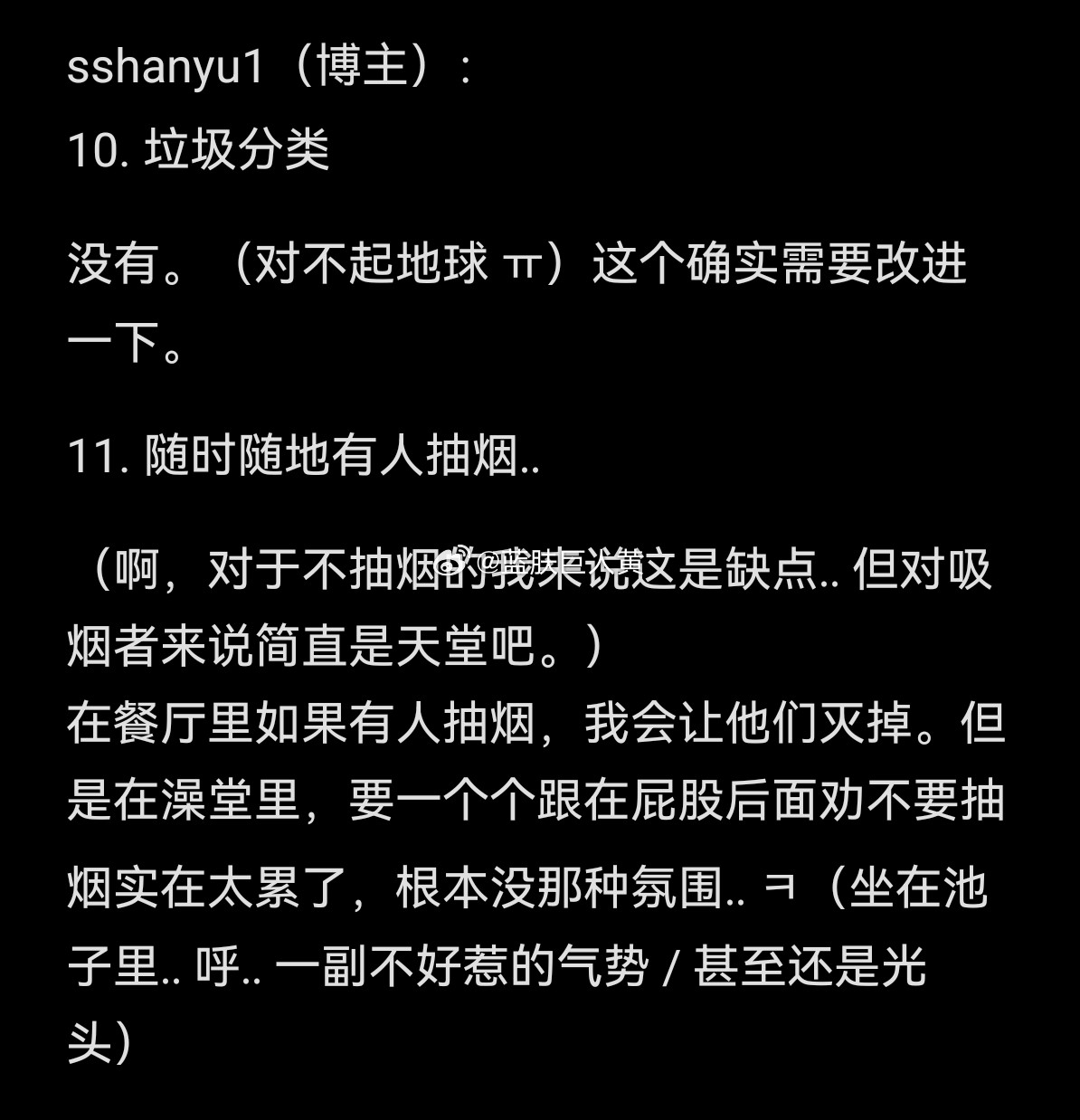 韩国人讨论：在中国生活很舒服