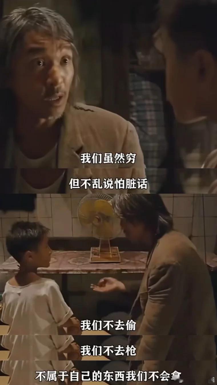 周星驰从来没有背叛过穷人香港电影