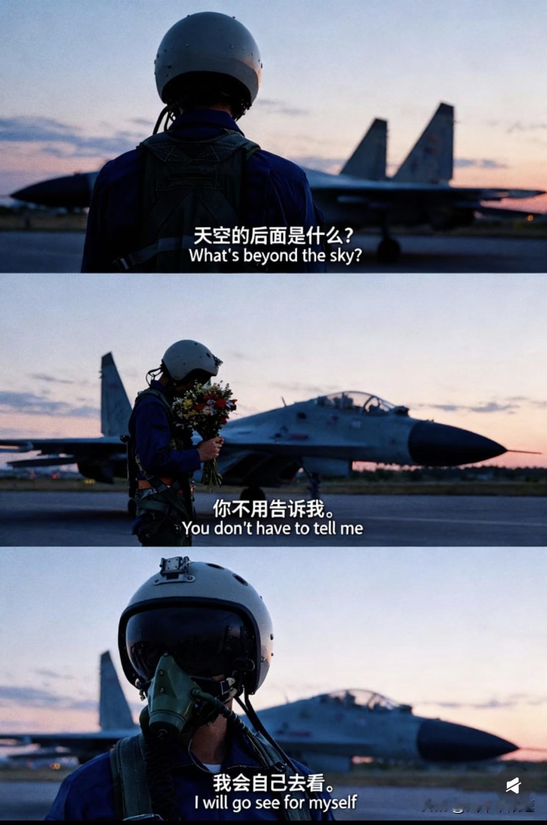 居然成梗,F18真的丢的起这个人吗歼16:天空的后面是什么,不用你告诉我,我会