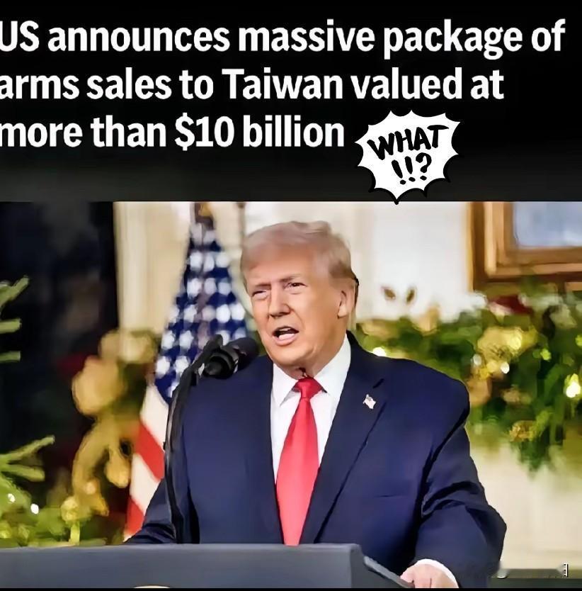 又是一条快讯！又是一条快讯！特朗普刚刚宣布向某国出售超过100亿美元武器