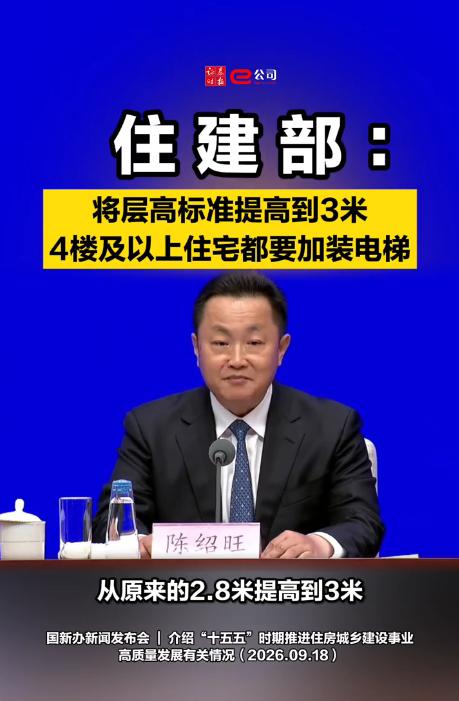 电梯安装安装电梯确实是个“暖民心”的事儿，三楼以上没电梯，老人出入就不方便，特