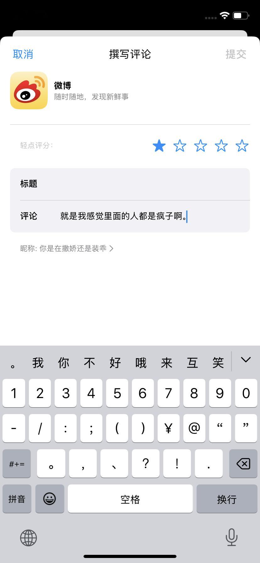 不解释​​​