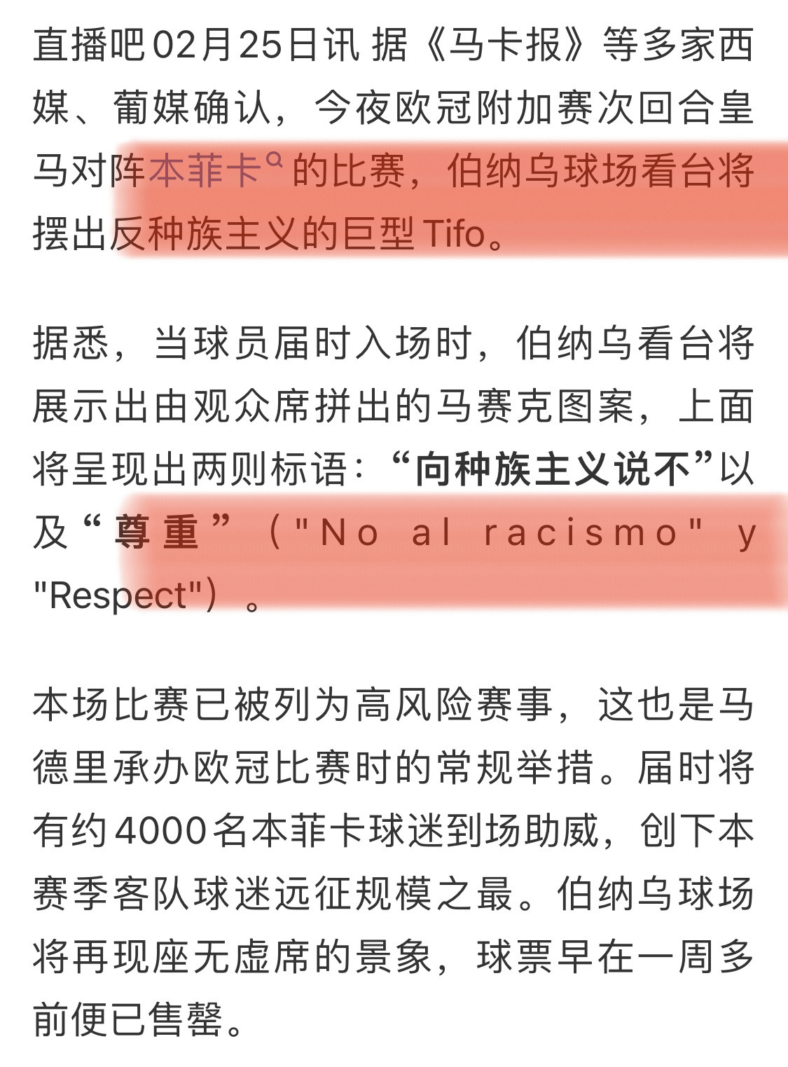 。。。先把那货处理了再说