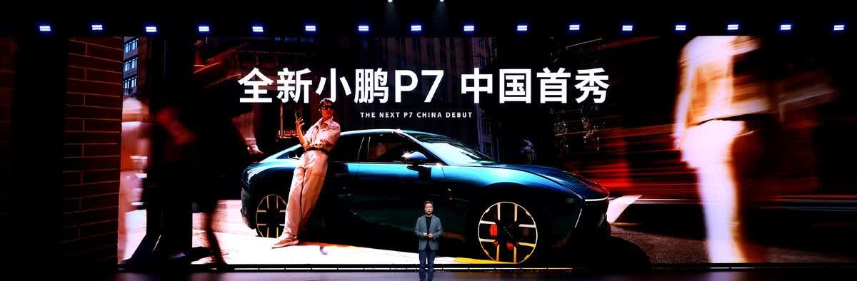 20万买一台820公里续航、3.7秒破百的电动轿跑，小鹏把价格打穿了。3