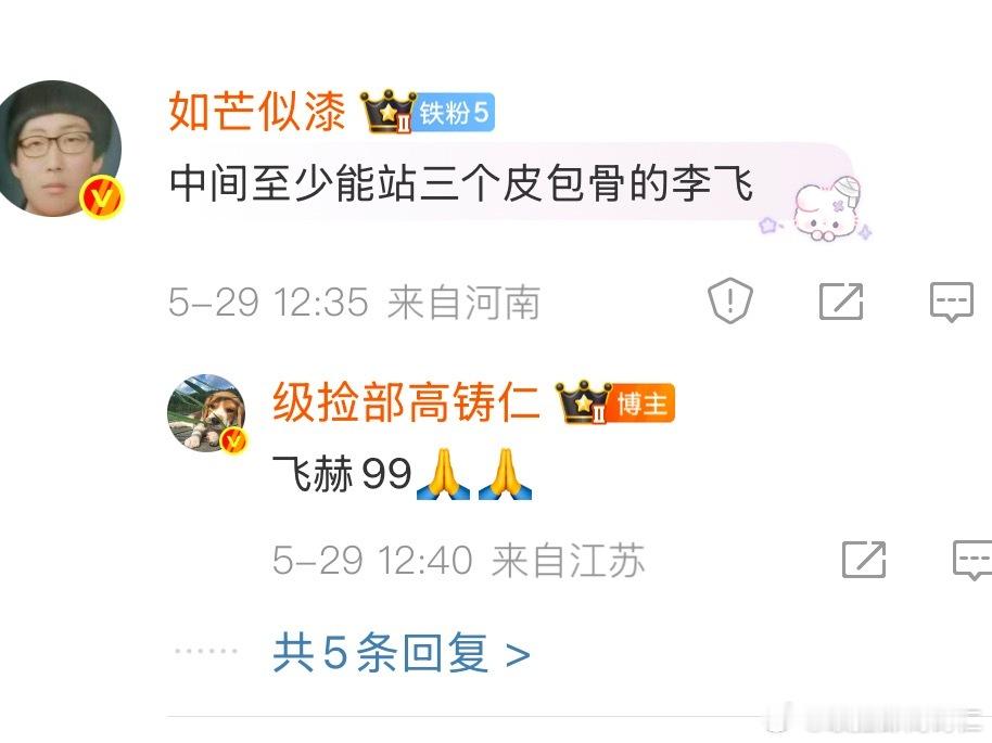 心血来潮发现真的可以之后的宿命感​​​