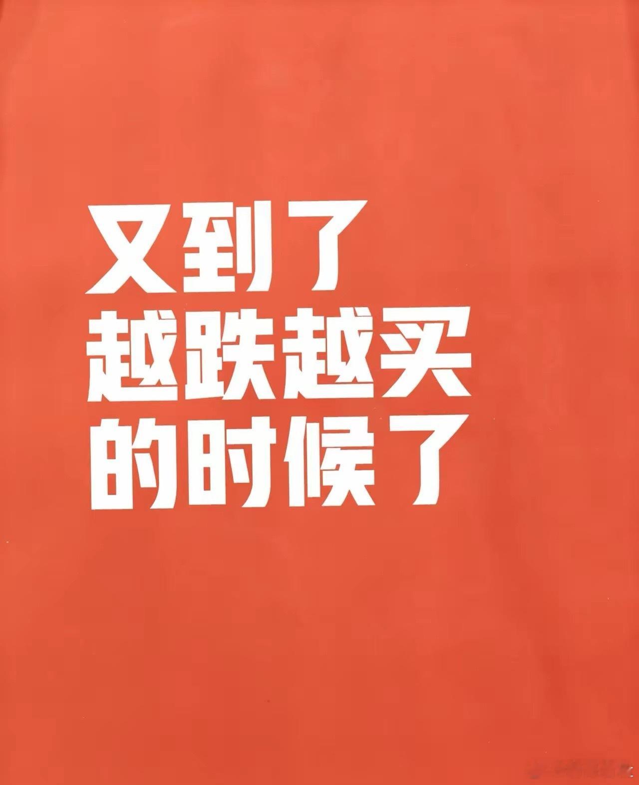 再次预判错了主力洗盘强度之大！从分时线我们可以看出主力在吸筹，早上9点54分，大