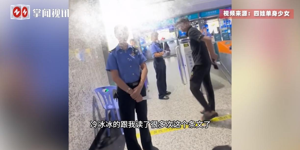 “彻底解释不清了！”8月10日，福建龙岩，一女子带着自己的4个孩子坐列车回家，谁