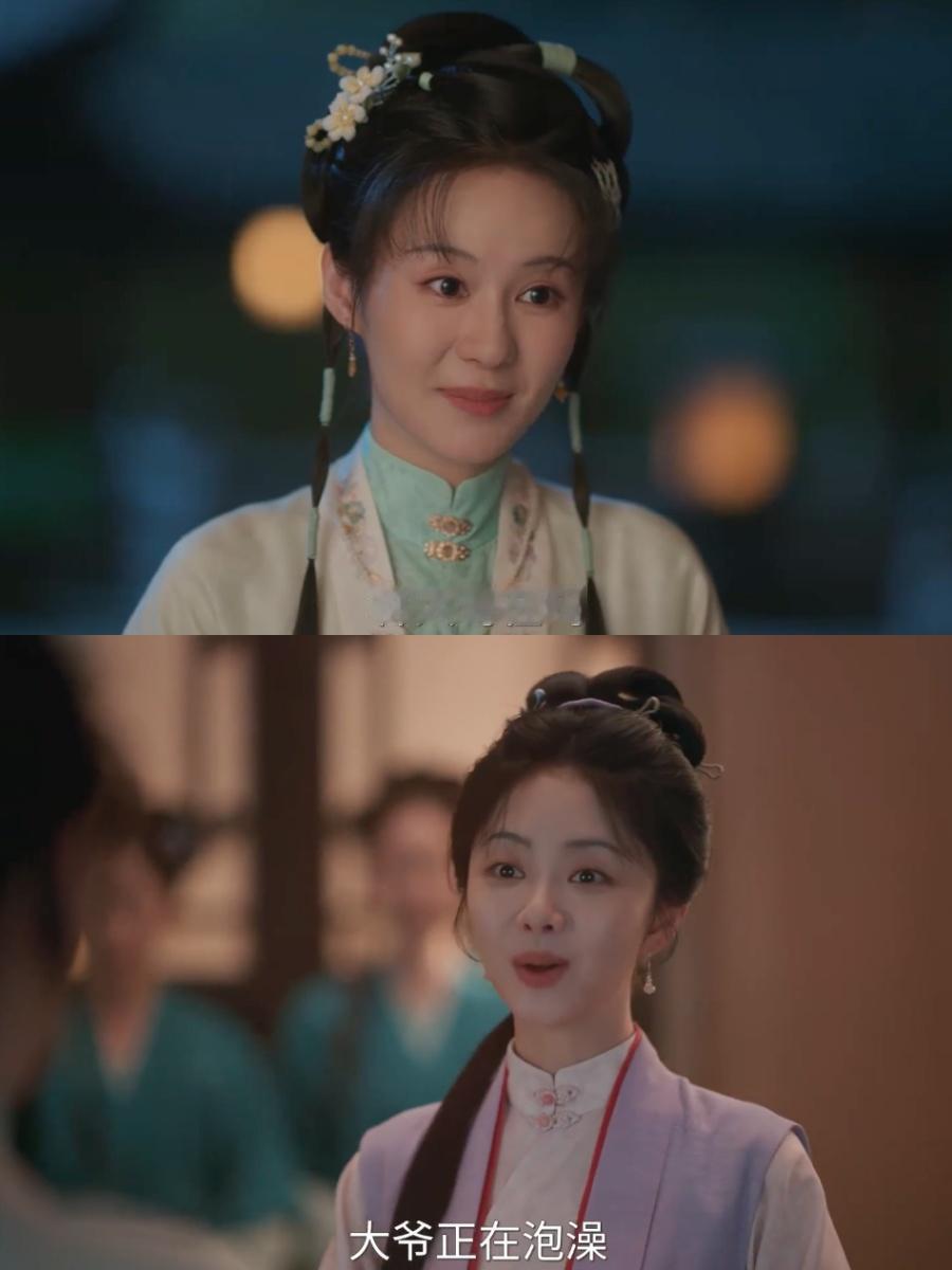 发现没，林锦岐刚泡澡杜翠雀就准时出现，才是她露出马脚的真正原因。林府上下因为