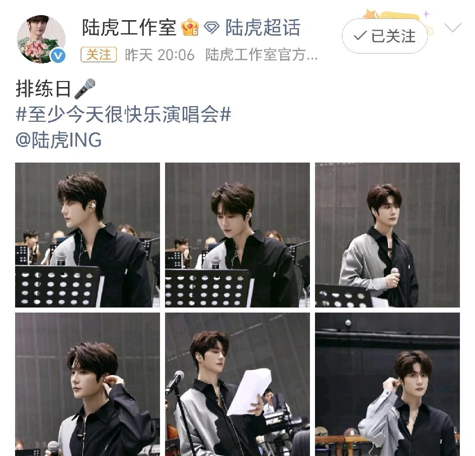再就业团的合体演唱会开始排练了，苏醒这是跳的什么舞？苏醒和陆虎分别发了排练的片