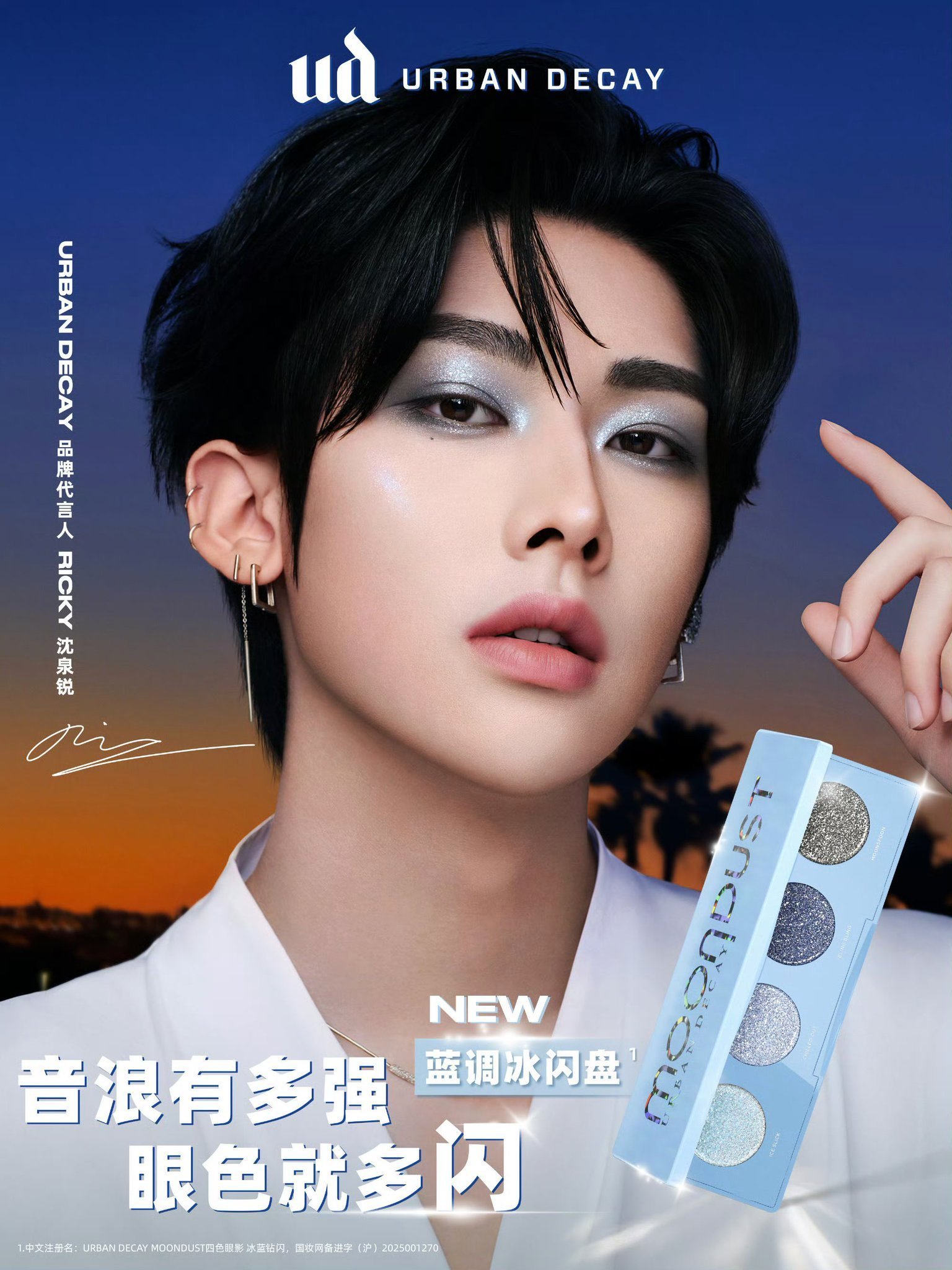 《小澈》​​​