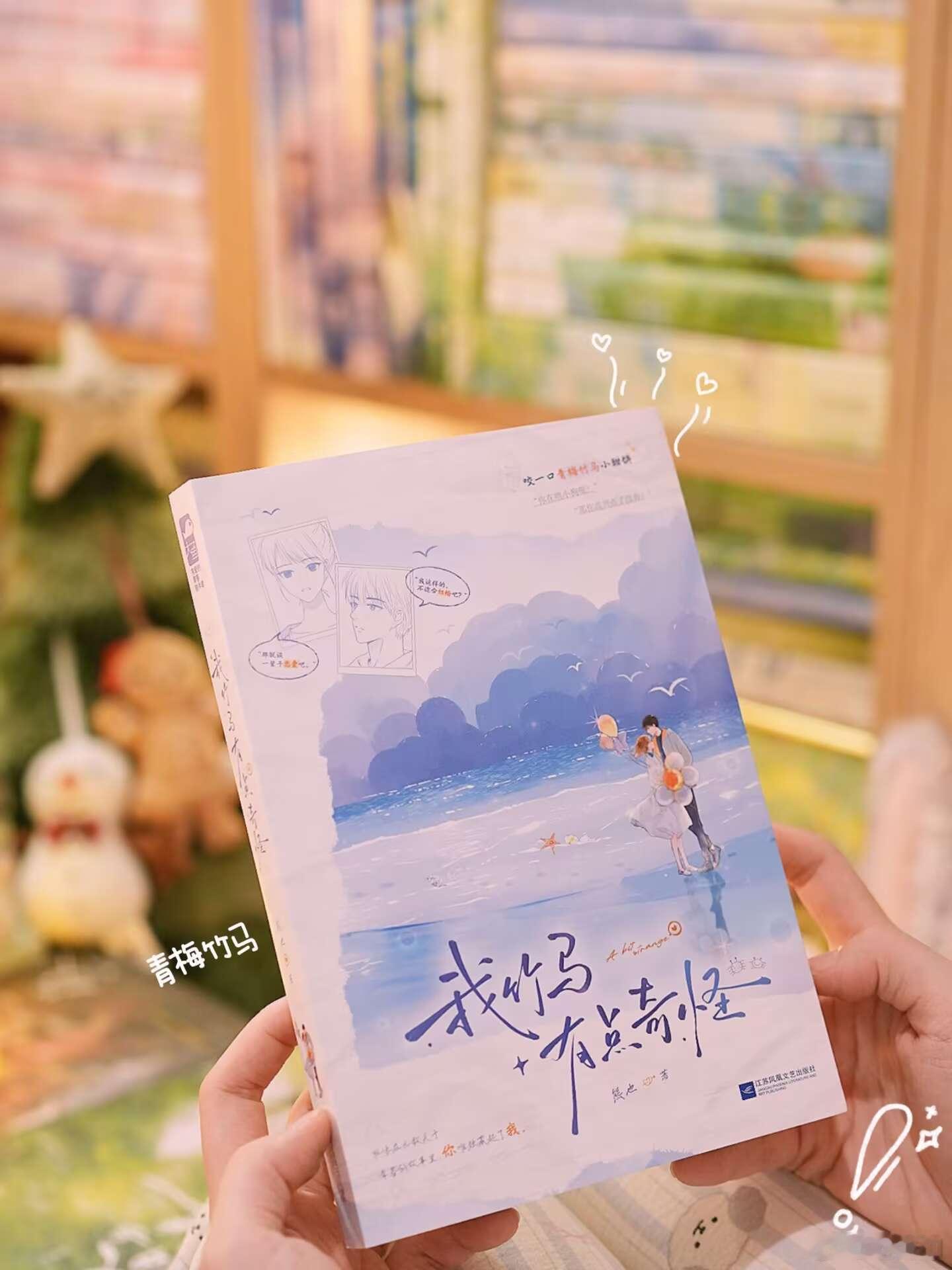 这么晚了会有夜猫子么《夏蝉听雪》校园暗恋暗恋是不为人知的秘密前期的暗恋写的非常