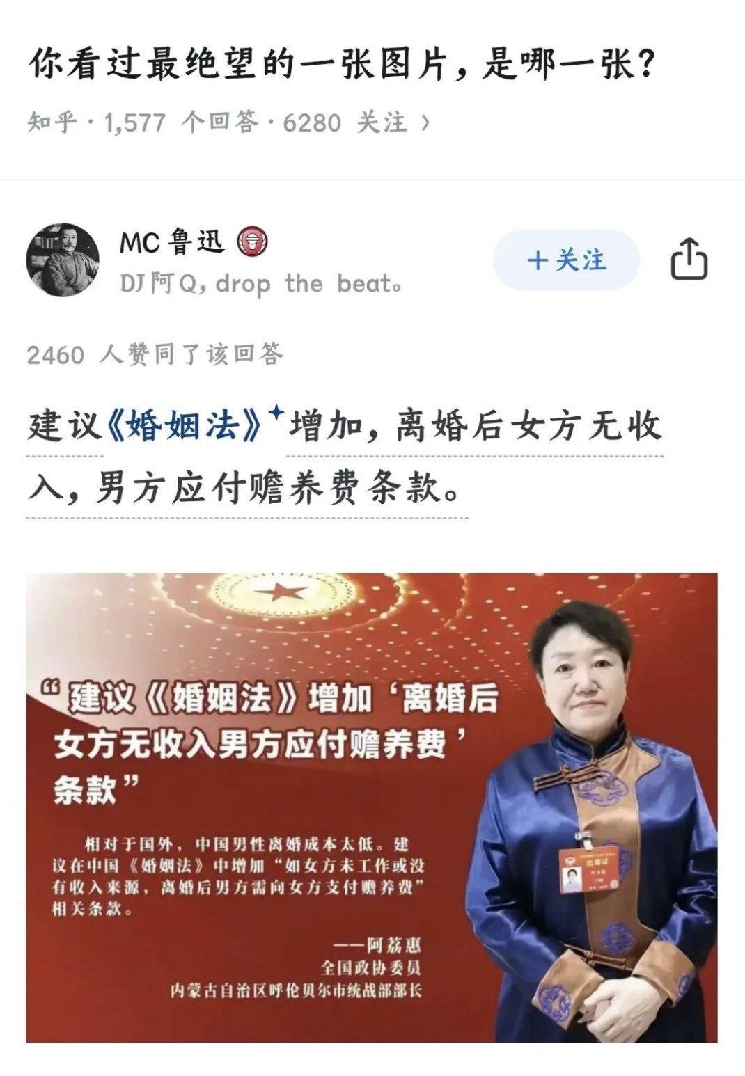 这应该是我见过比较炸裂的提案了。在海外一些国家，他们的确有这样的法律规定。但