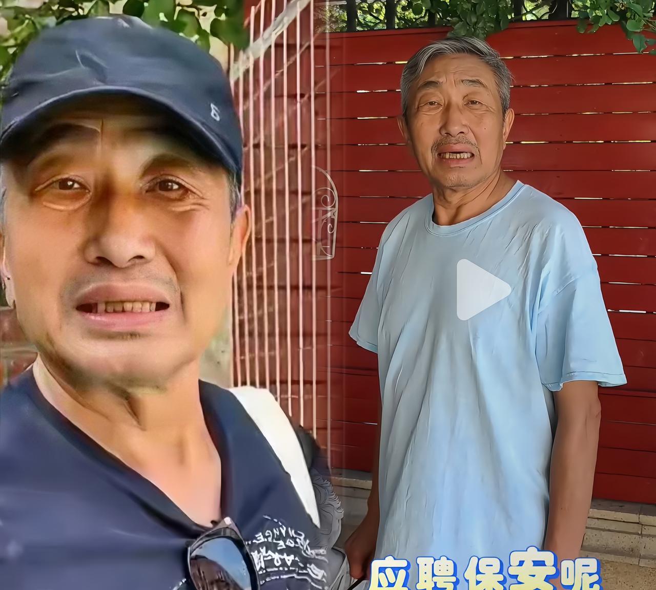 这下全国人民都知道了吧？68岁的国家一级演员杜源，居然去应聘保安了，结果还