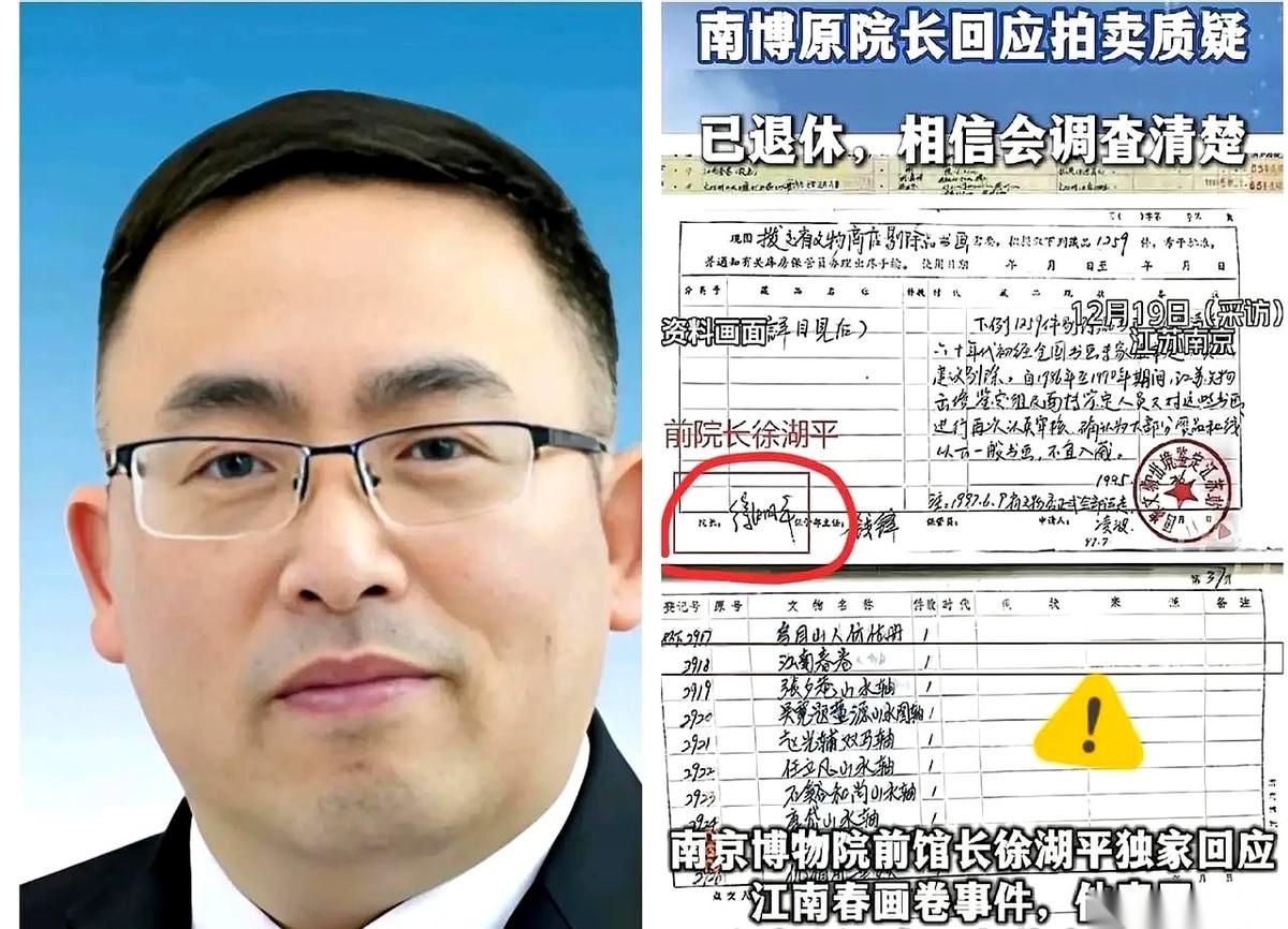 我跟你说个事儿，你听完别吓着。一幅画，从博物馆里6800块卖出去，转手就拍了8