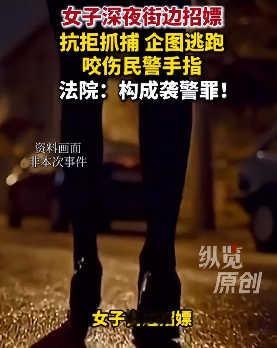 胆子实在太大！海南海口，女子街边拉客，刚带男子回屋谈好价钱，对方当场亮警察证件要