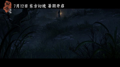 追光动画为何每年都是暑期档《聊斋：兰若寺》即将在7月12日上映。想要现在就知道