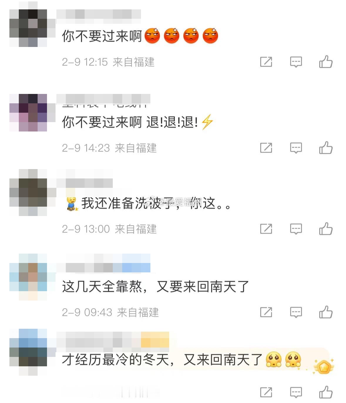 南方人家里又变水帘洞了即将抵达福建！网友：你不要过来啊！暖湿气流影响下，预计下