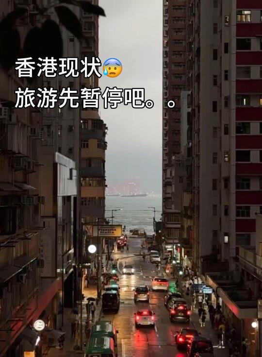 说个恐怖的：香港酒店🏨6月起集体下调45%