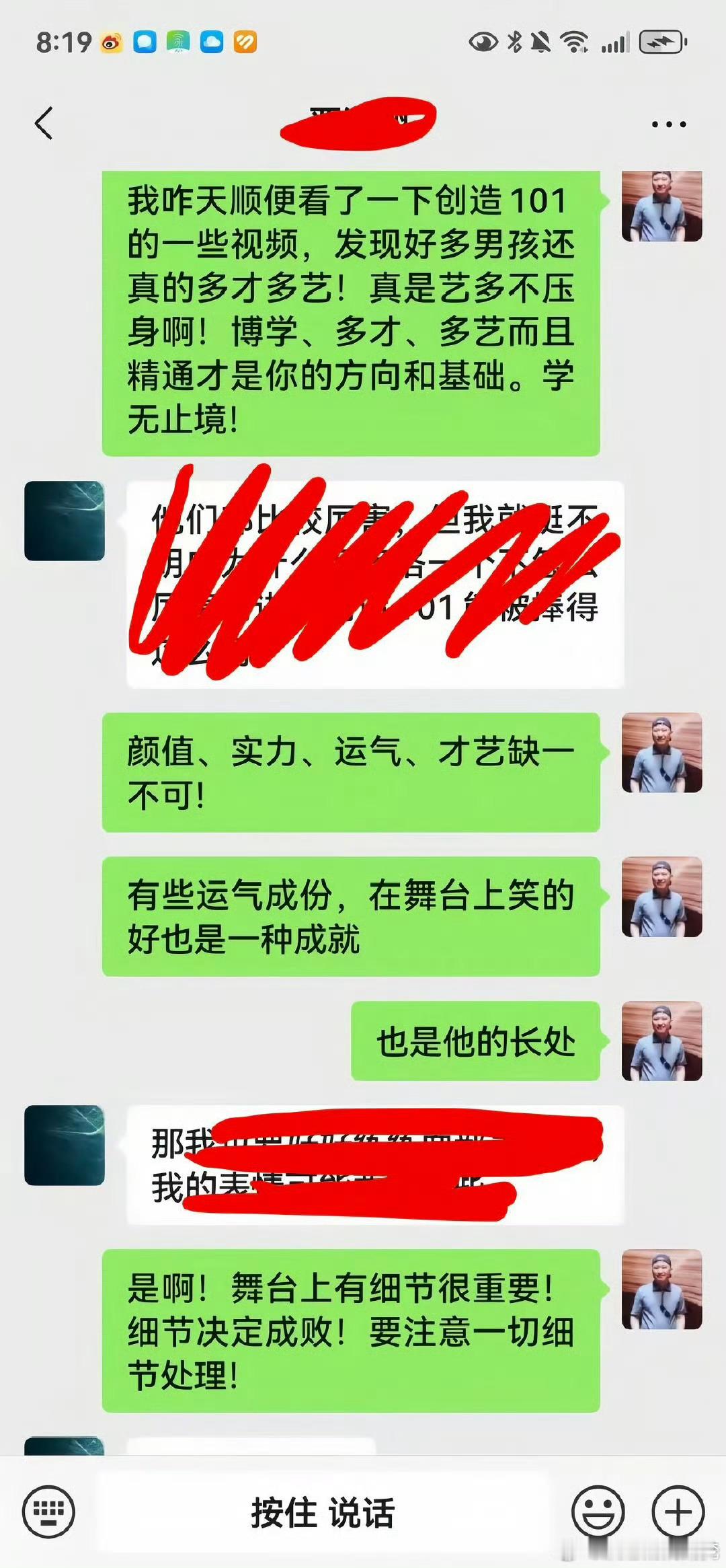 严军晒与严浩翔聊天记录严军公开聊天记录的背景与内容2026年5月1日，严军在抖音