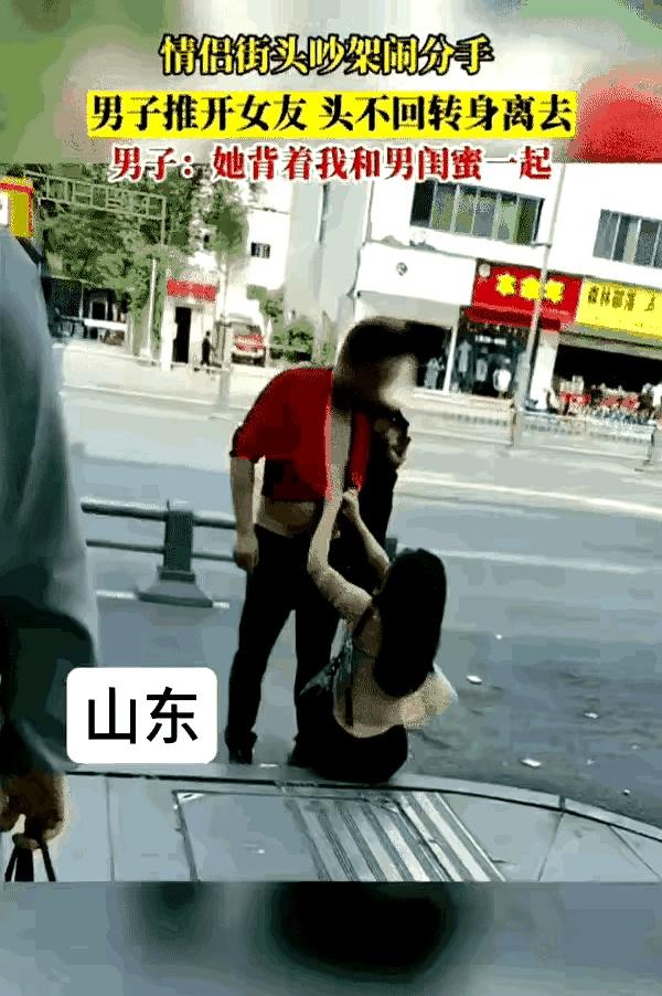 街边那一幕，真有点扎眼：男人已经铁了心要走，女人还是拽着衣角不放，整个人一下子跌