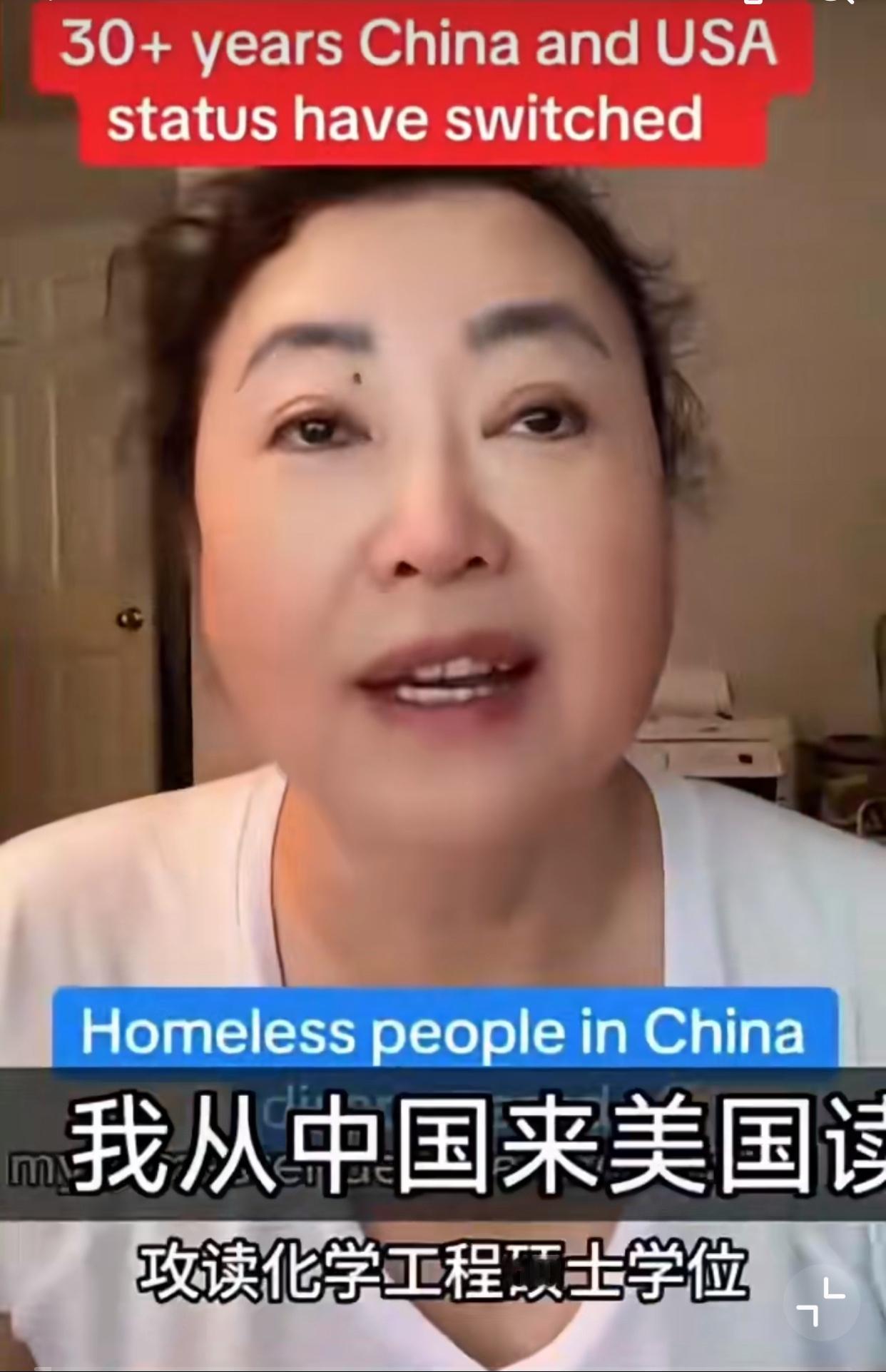 近日，一个华裔女子发视频说，看到中国的高楼大厦她很难过….三十多年前她从中国