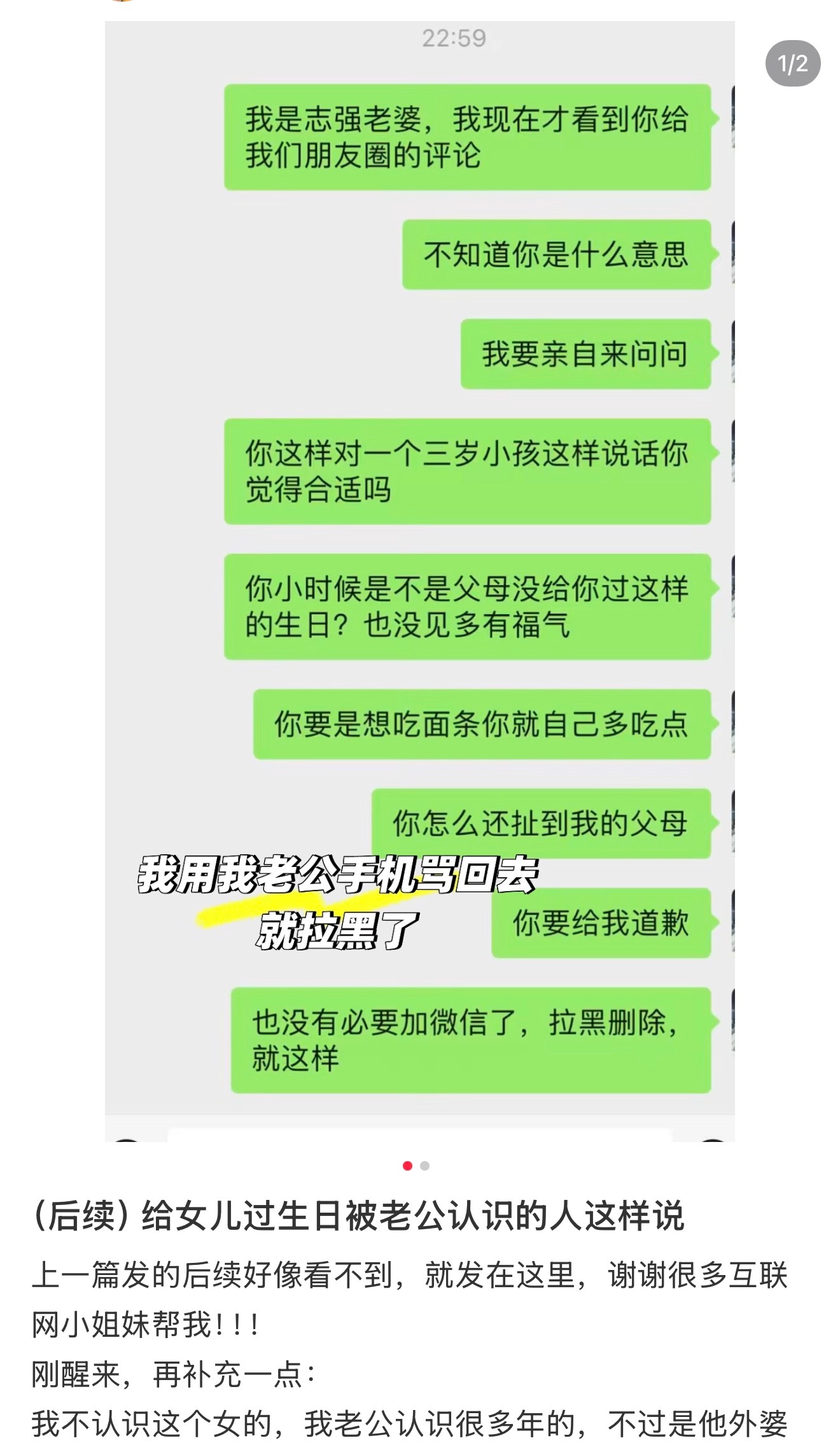 原来真会有人在别人朋友圈这么评论我一直以为这种扫兴的人是演的