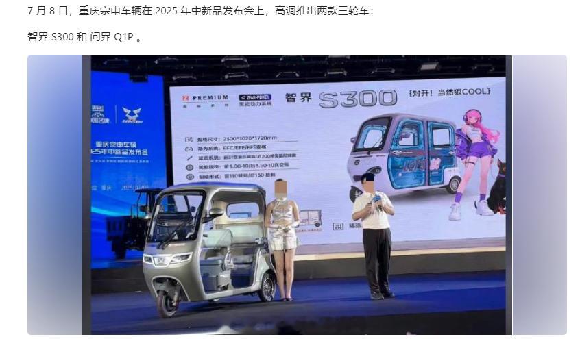 好家伙[捂脸哭]这下大家都买得起了智界/问界了​​​