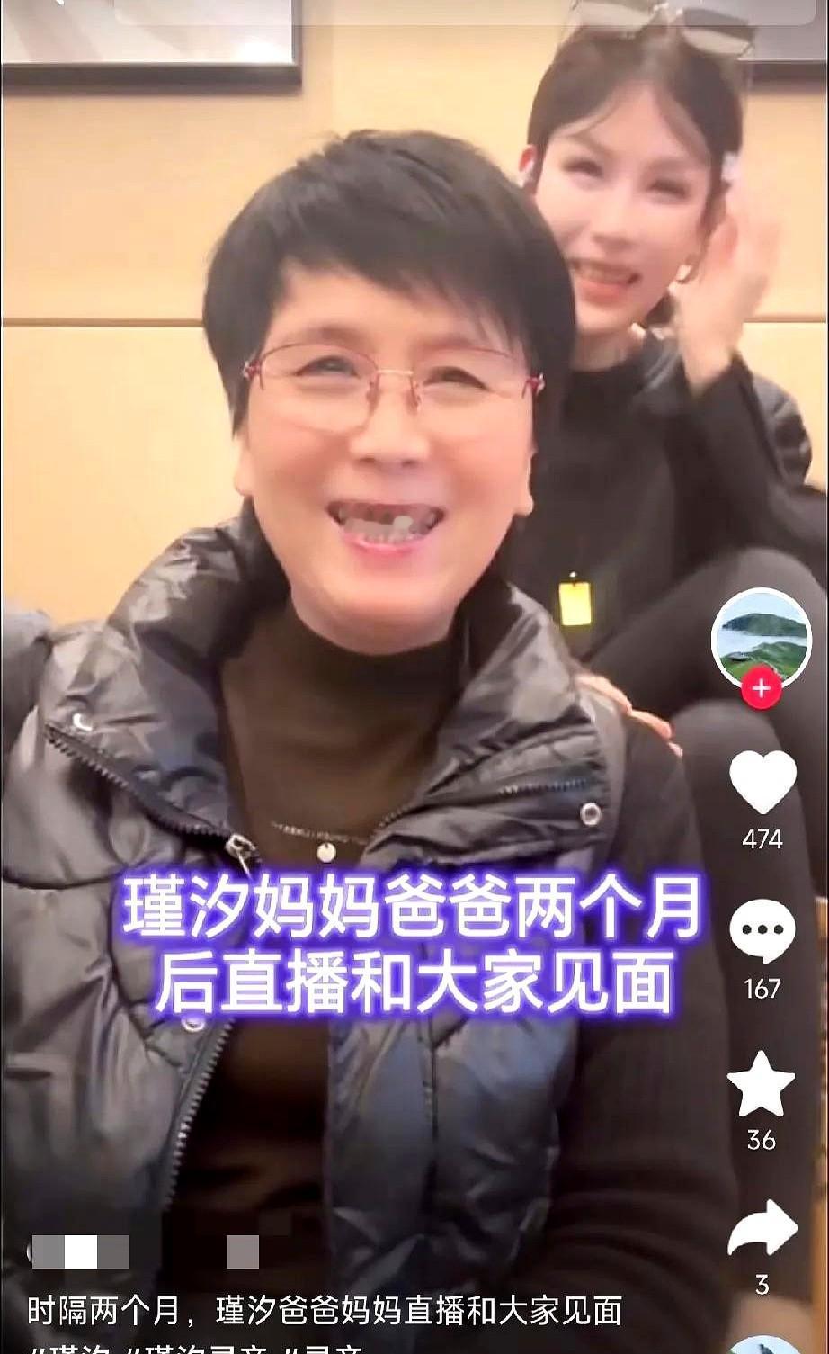 失散38年一认亲，姐姐们就送金项链、金镯子，这泼天的富贵真来了。瑾汐这个寻亲