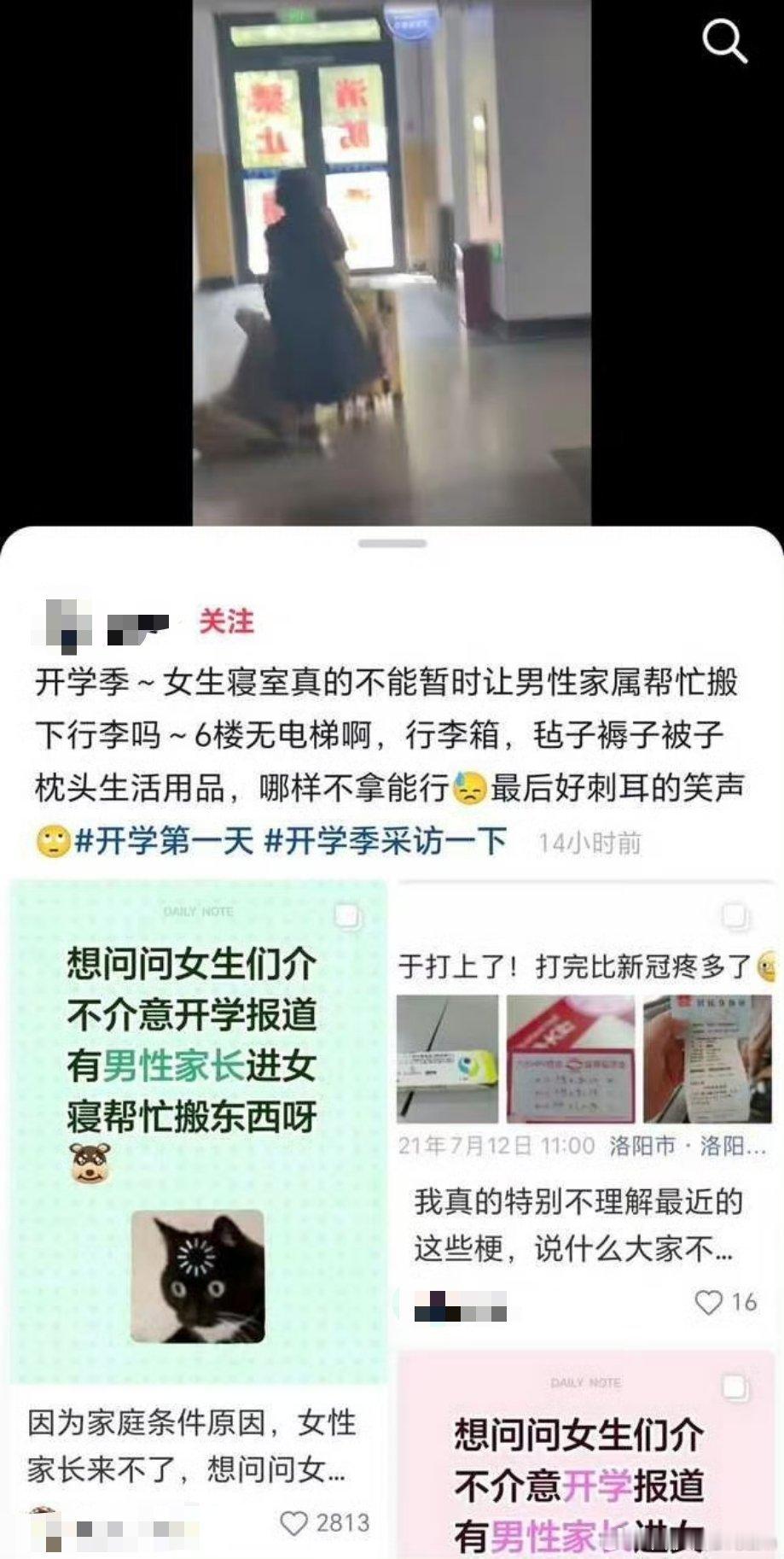 关键是最后刺耳的笑声​​​