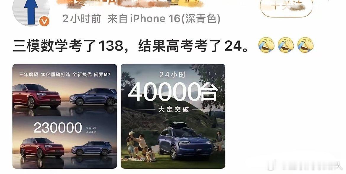 你卖3000台时遭人骂，卖8000台时也挨骂，卖30000、50000台照样被骂