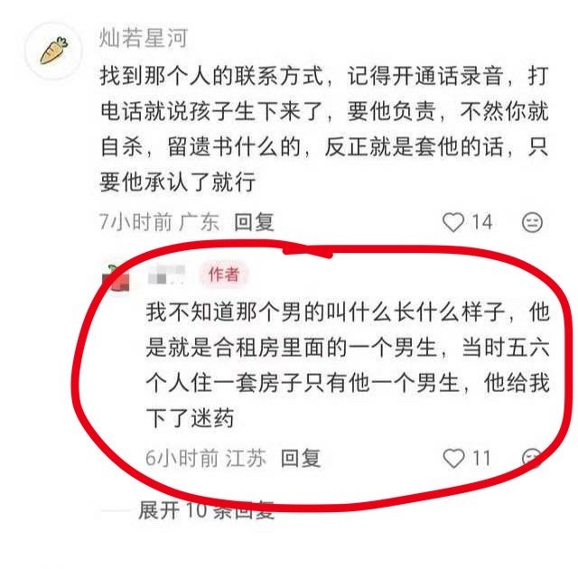 如果是真的那得报警；如果是起号，那别用这种方式。