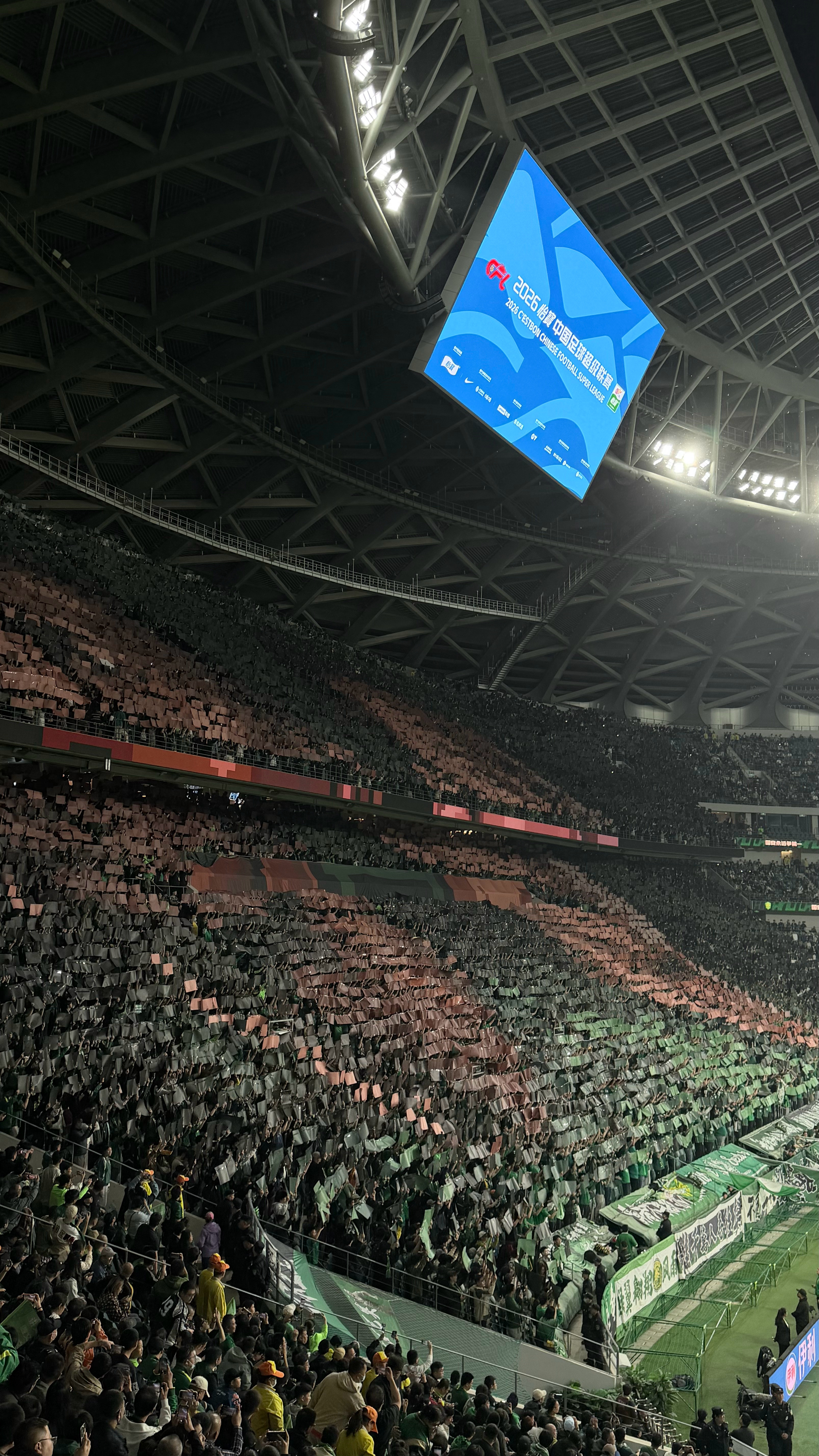 现场的朋友们，求个正面图北京国安北京·北京工人体育场